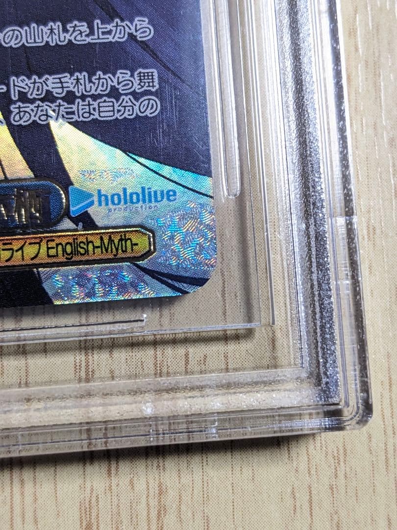 BGS10 ヴァイス　ホロライブ　いなとタコグラム 一伊那尓栖　SSP