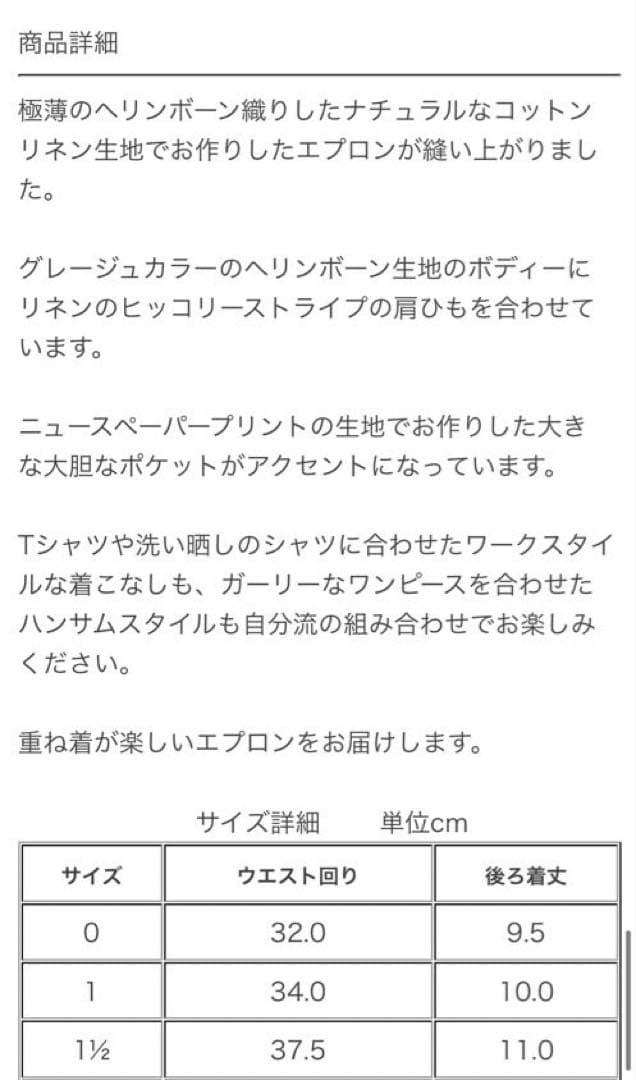 アトリエgg エプロン　グロッサリーエプロン