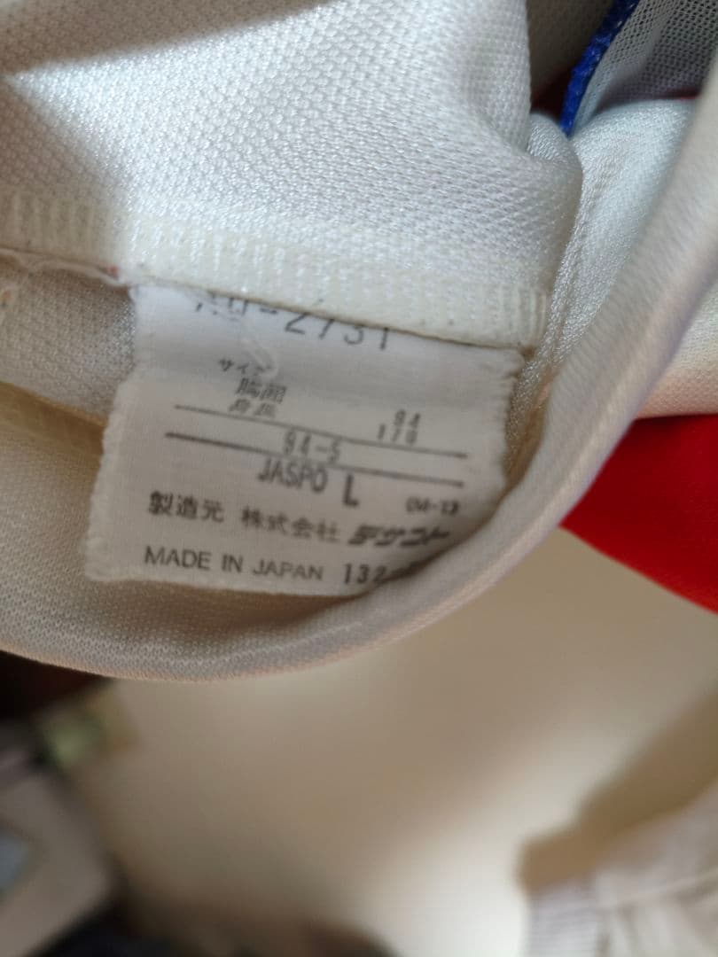 Japan 1998/99 Flame Jacket JFA adidas レア