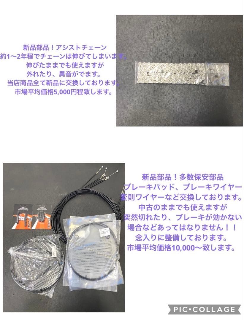 1年保証　新型　パナソニック　ギュットミニ　20インチ　黄色　電動アシスト自転車