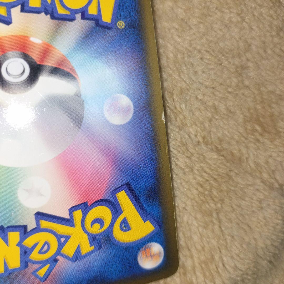 ピカチュウ ワールドコレクション 多言語 ポケモンカード