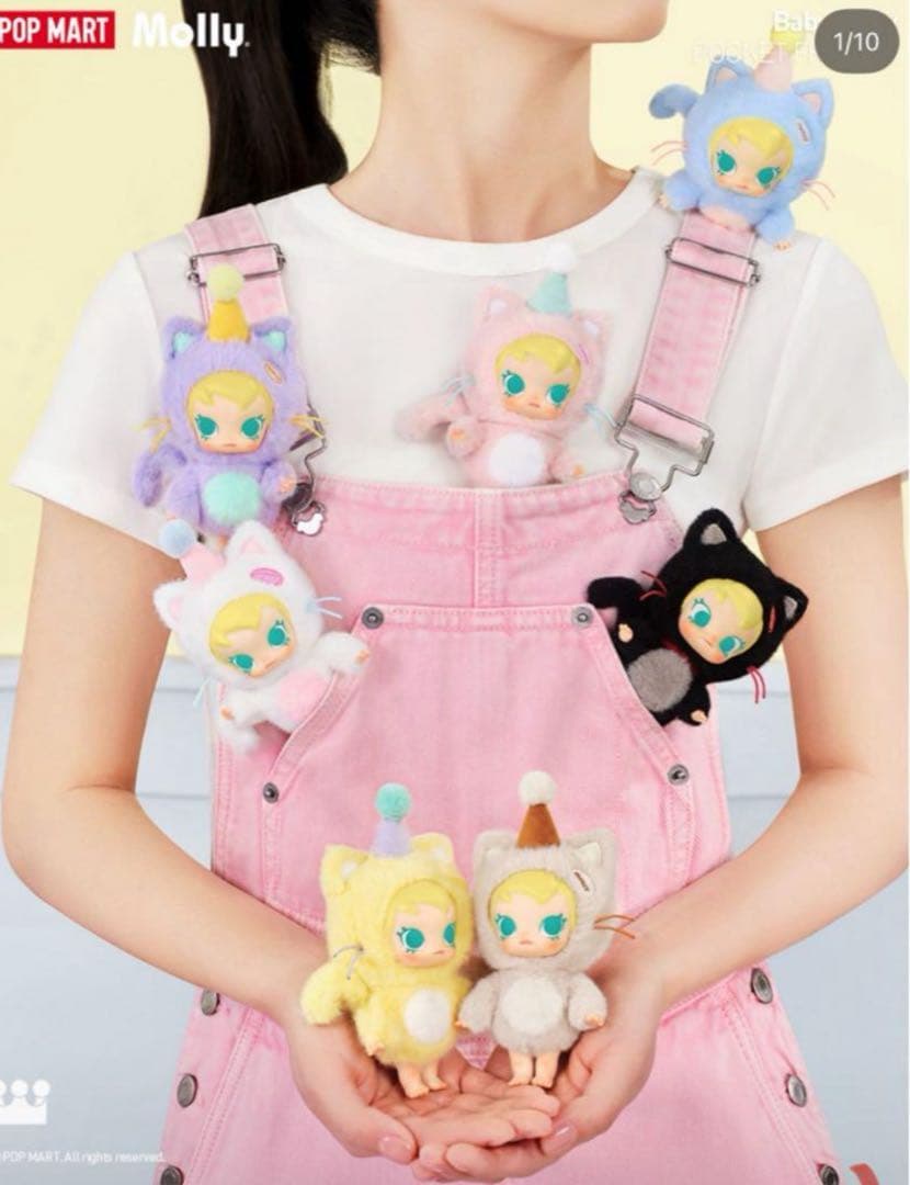 Pop Mart Baby Molly Pocket Friends ぬいぐるみ
