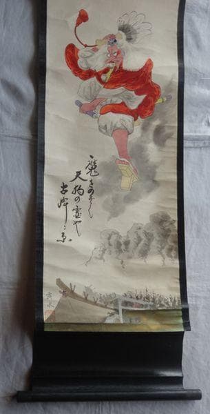 ヴィンテージ 露水 古峯神社 天狗の社 神使 鼻高天狗 天狗 紙本 肉筆 掛軸