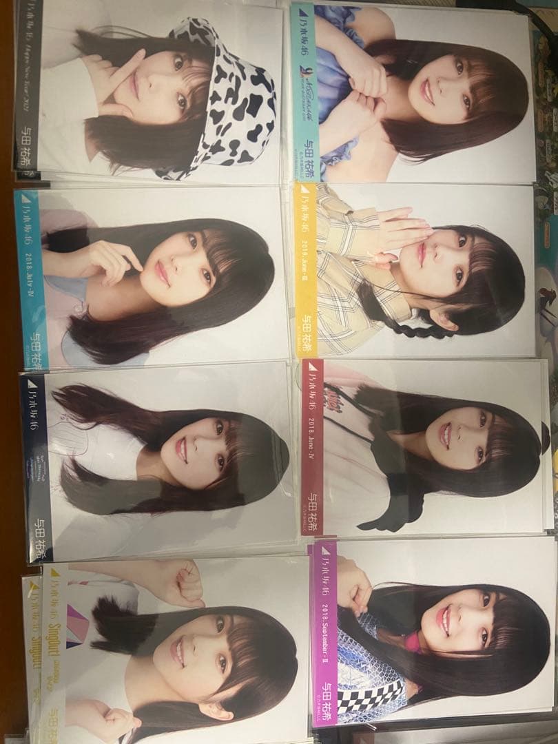 乃木坂　生写真　与田祐希　コンプ