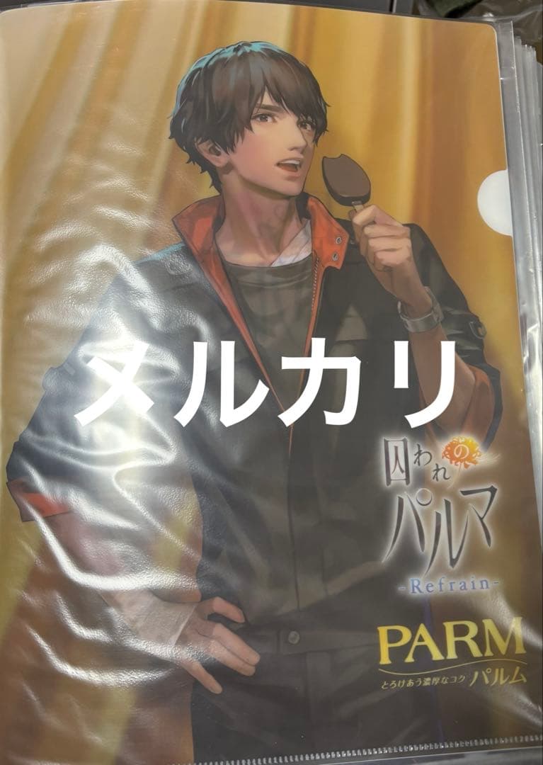 囚われのパルマ Refrain クリアファイル チアキ　イーカプコン限定　特典