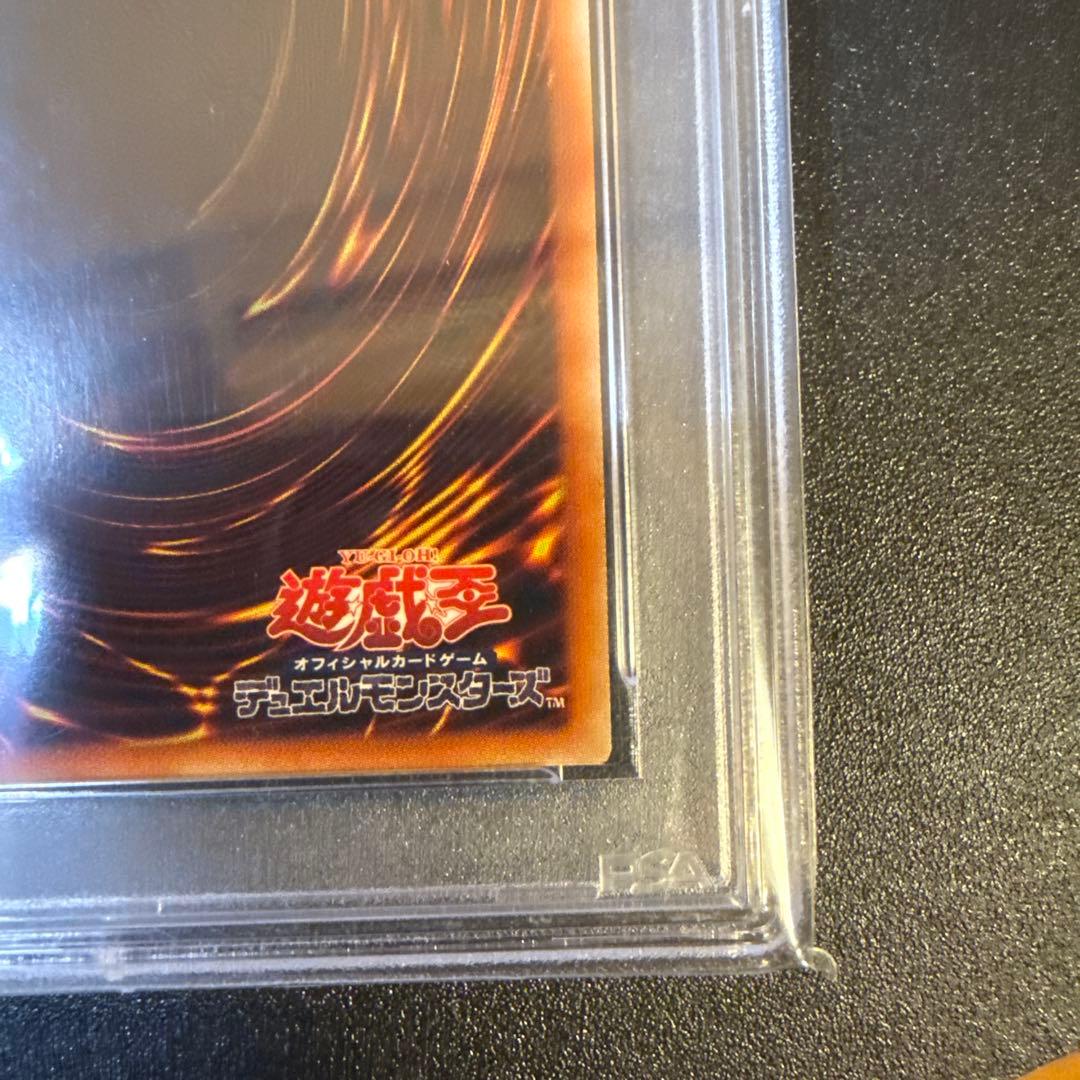 究極竜騎士　プリズマ　PSA9