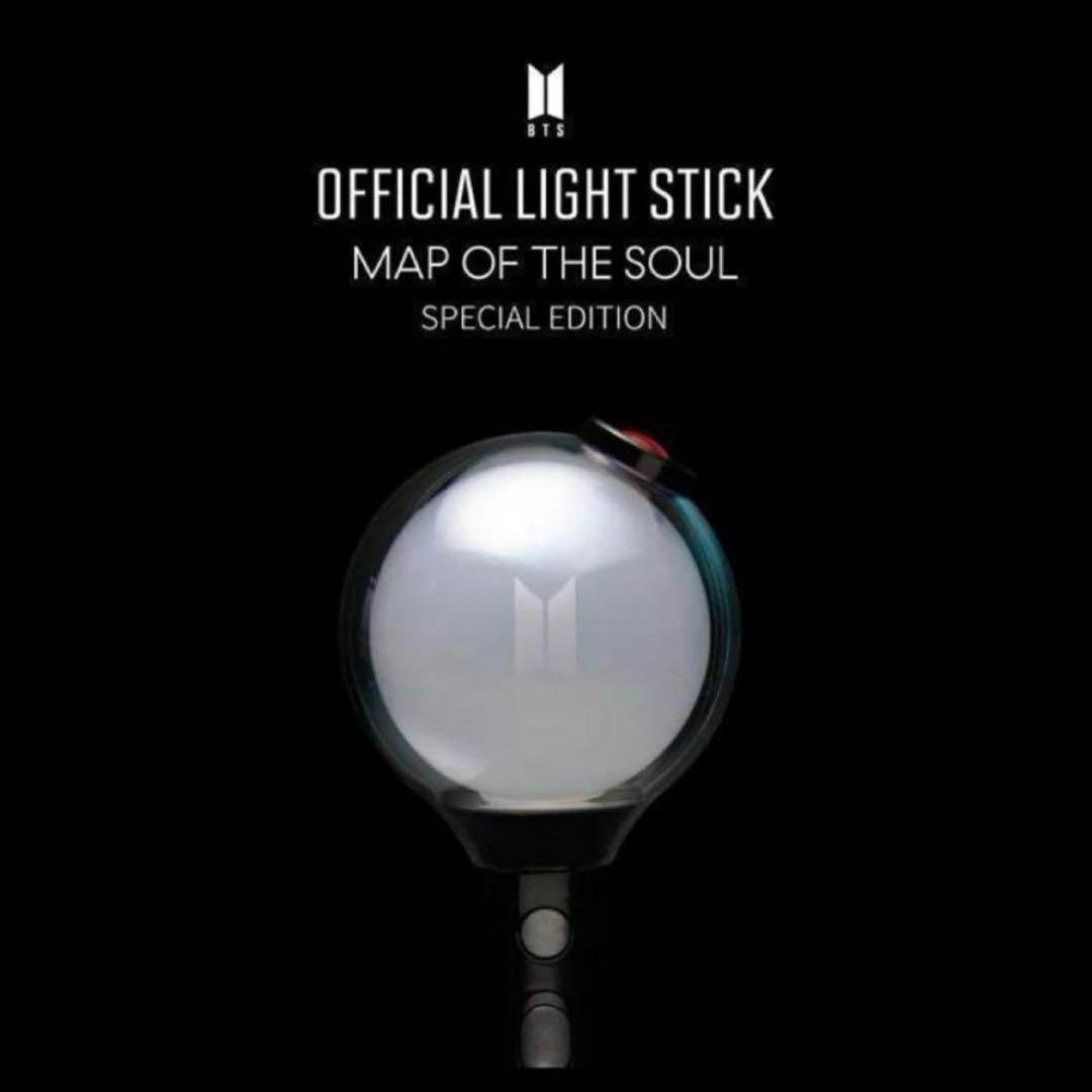 【未開封正規品】BTS アミボム ver.4 公式ペンライト JIN