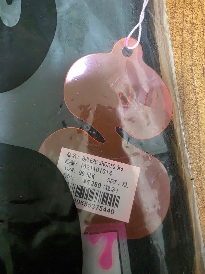 スージョ　8点セット　新品未使用　※ゲームシャツ上下セットのみ中古品