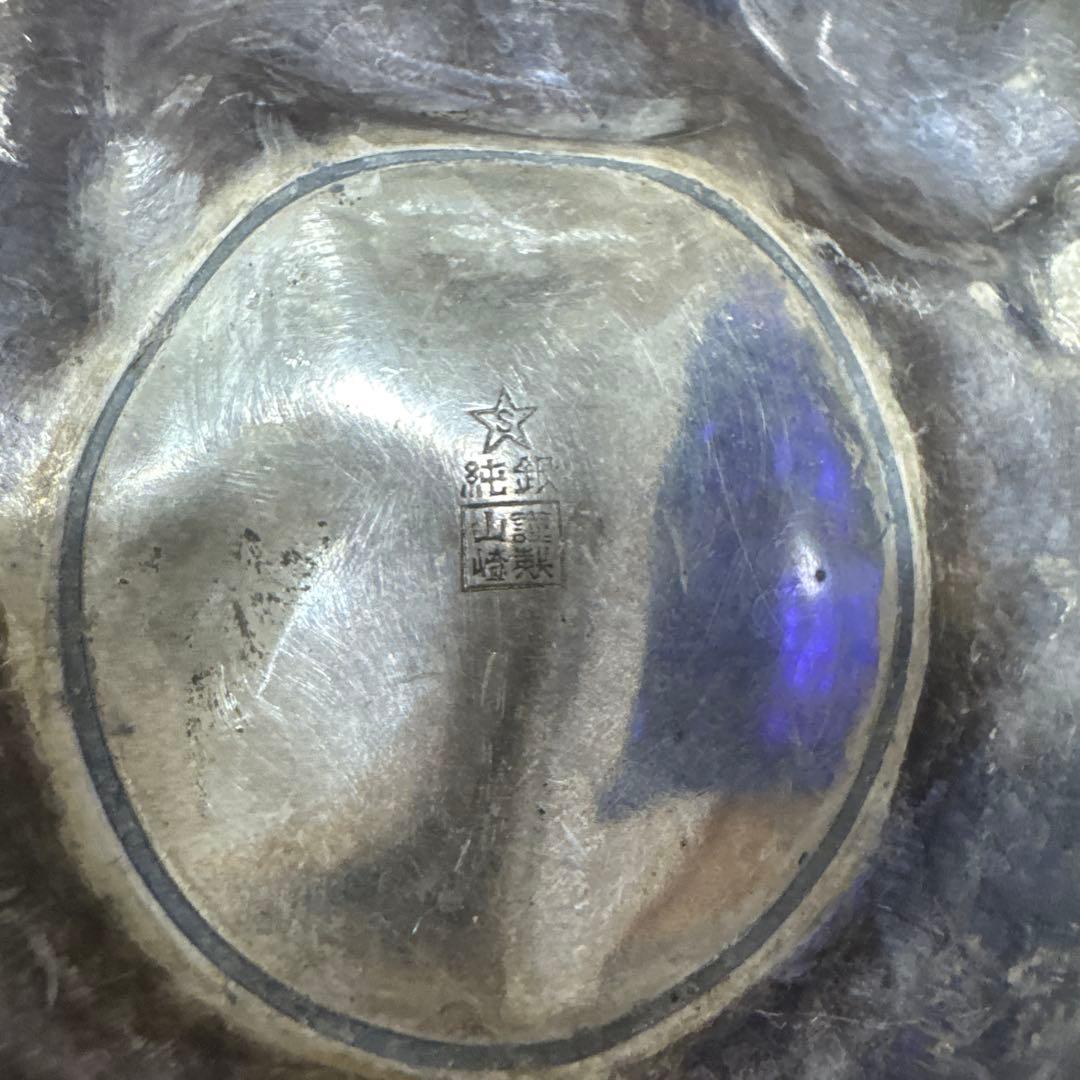純銀