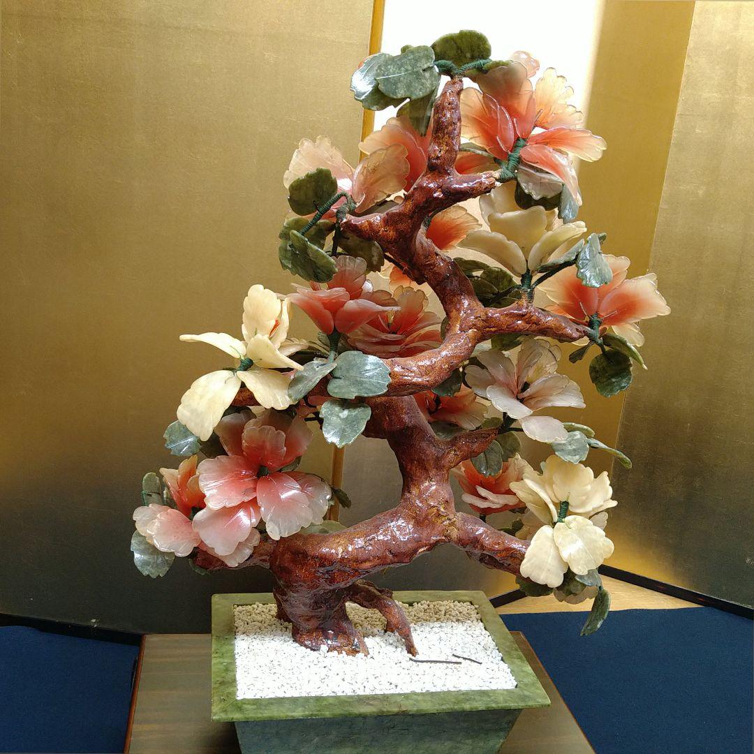 AJ52 中国玉石 花 盆栽 玉石鉢 天然石彫刻 飾り台付 置物 高さ63cm