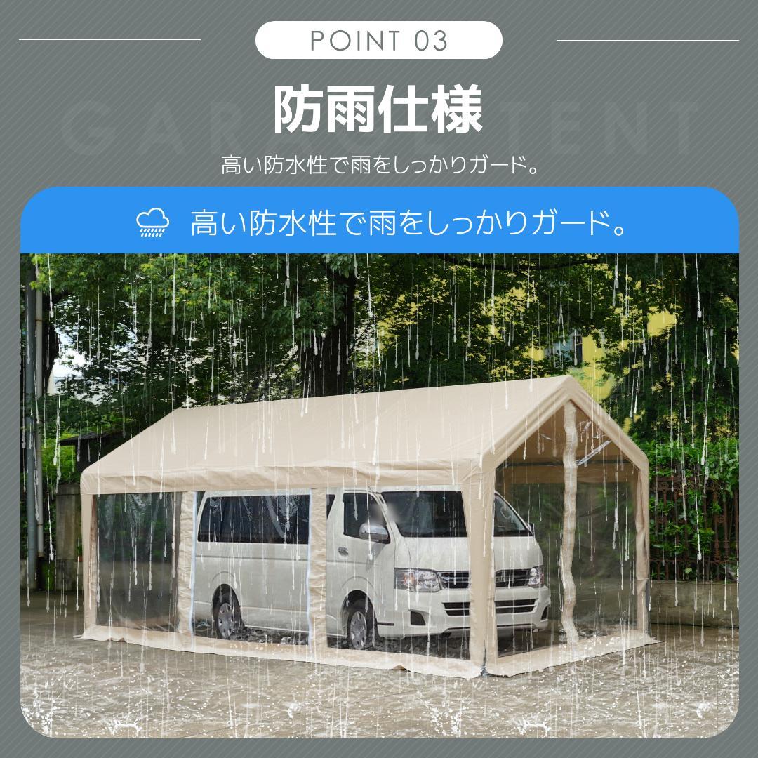 【UV·防水】テント 車庫テント ガレージテント 3×6m仮設倉庫 タープテント