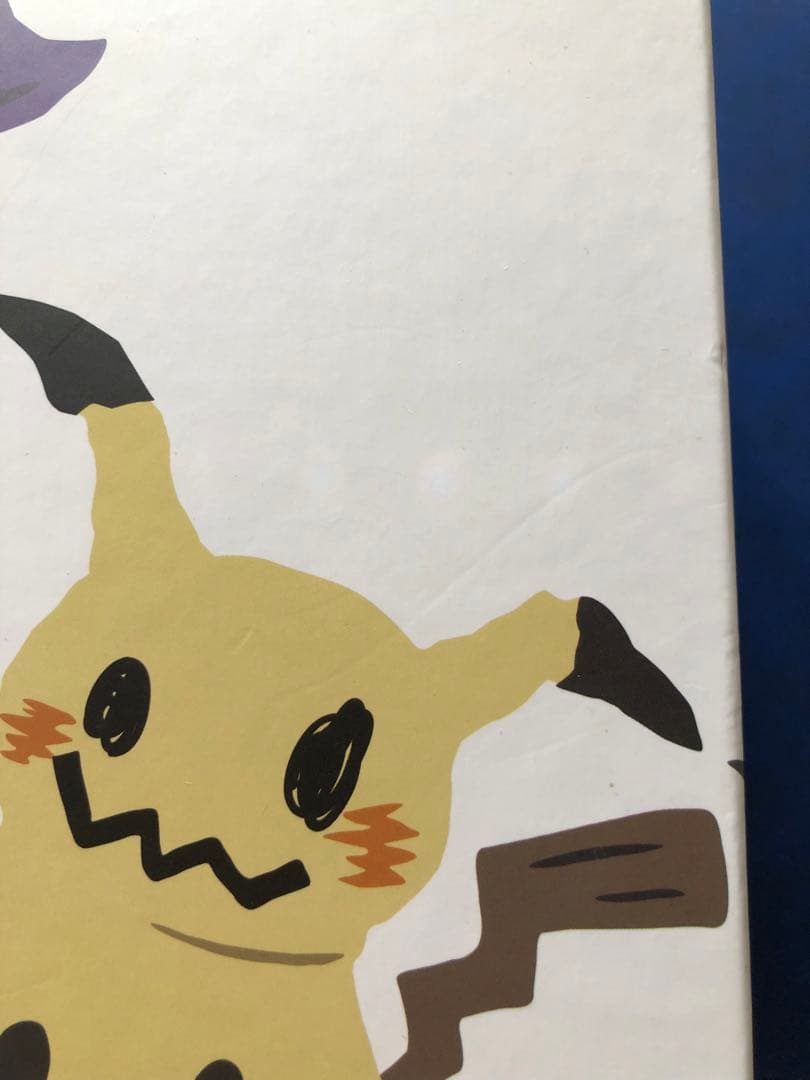 ポケモン ぬいぐるみ Pokemon Time ミミッキュ