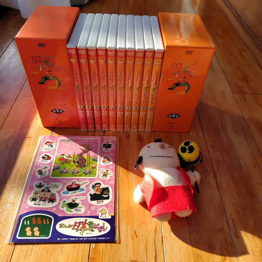 「まんが日本昔ばなし」DVD10巻
