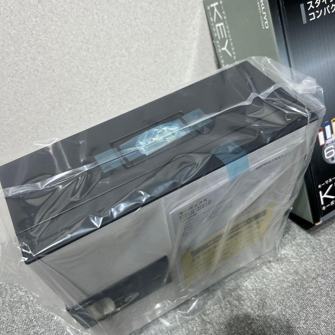 コクヨ キーボックス KEYSYS キーホルダー64個付 KFB-L64 未使用