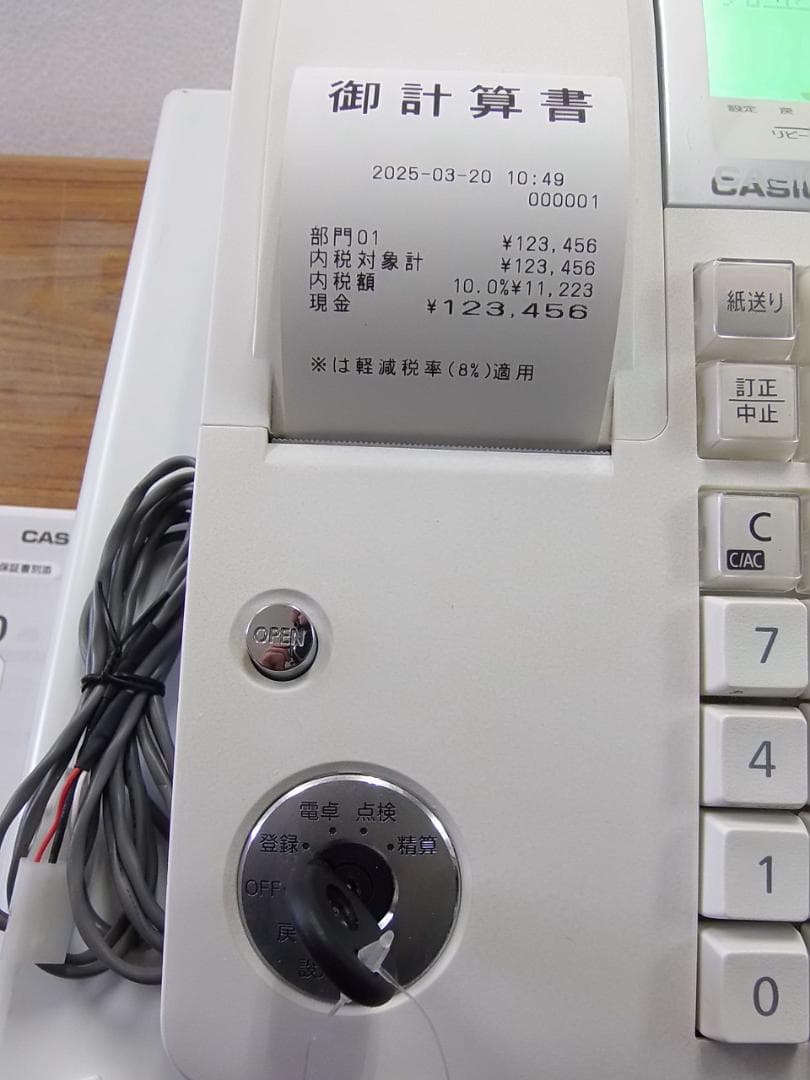 CASIO TE-340-WE レジスターかなめくり機能レジスター4170320
