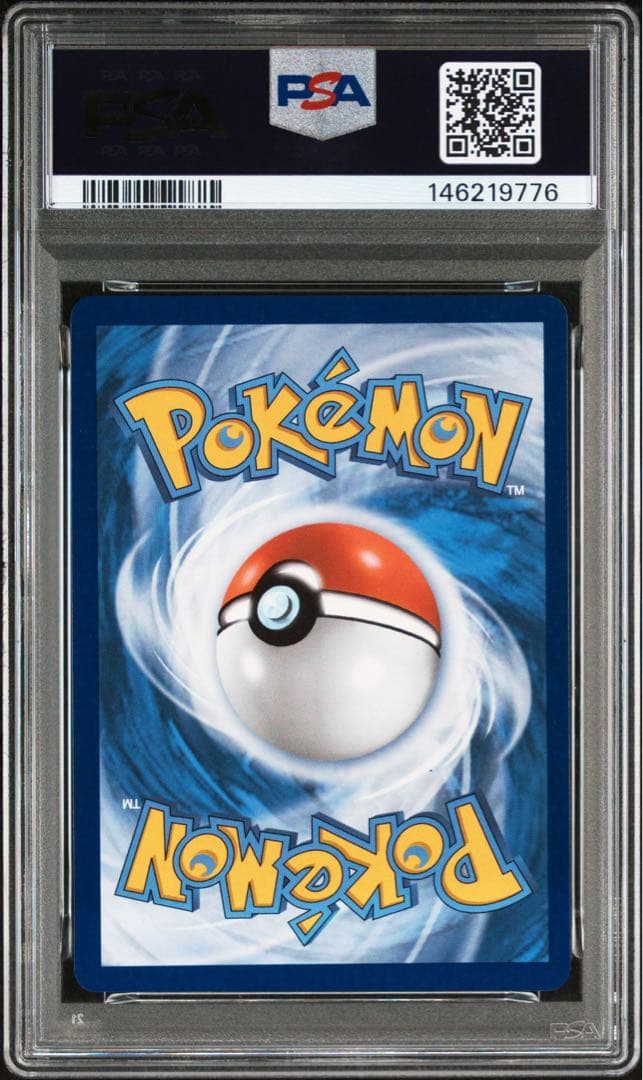 ミ*ン様 PSA9 メガリザードンXex 海外版 英語 ポケモンカード