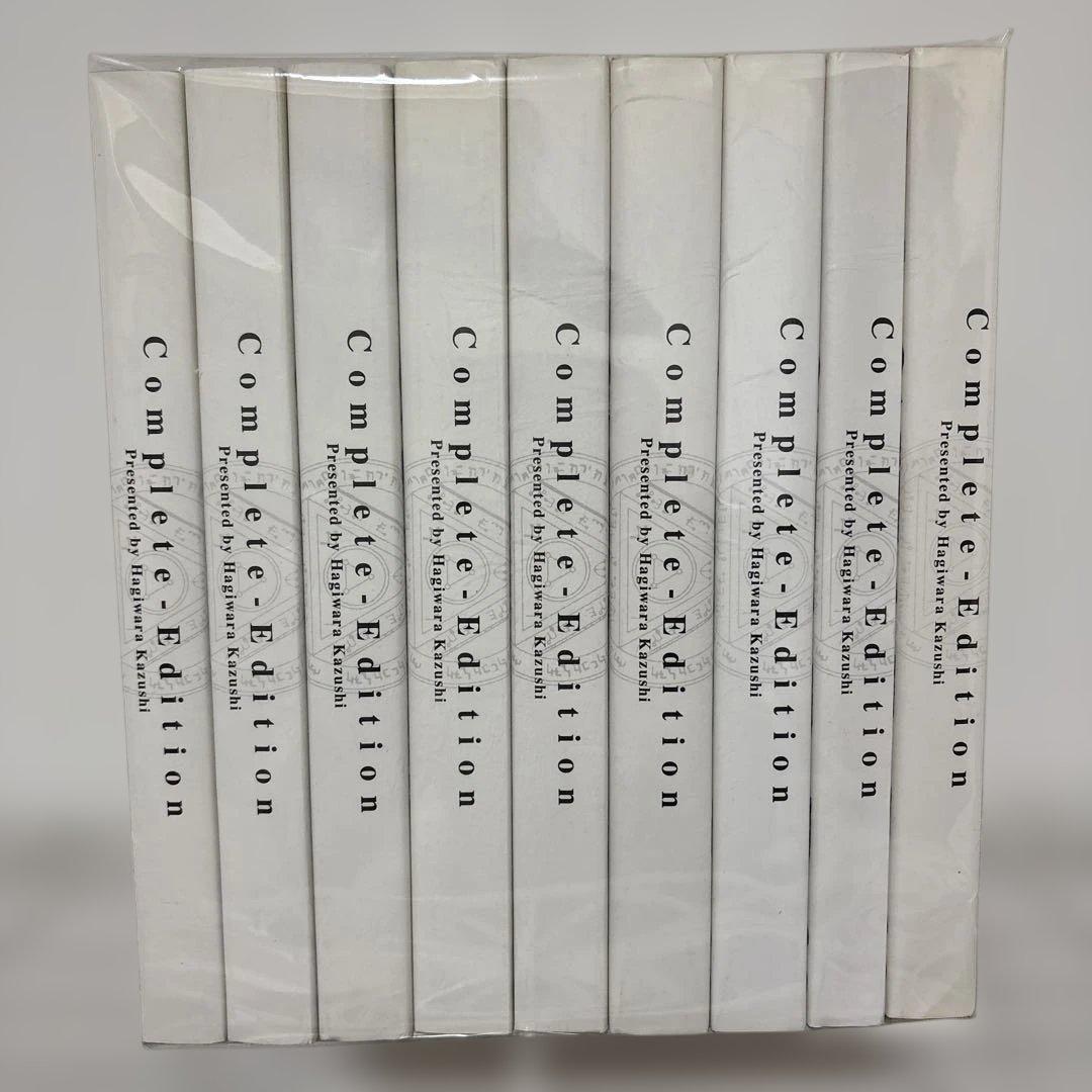 BASTARD!! 完全版　1から9 全巻　バスタード　萩原一至　ダブルカバー