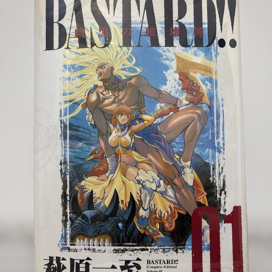 BASTARD!! 完全版　1から9 全巻　バスタード　萩原一至　ダブルカバー
