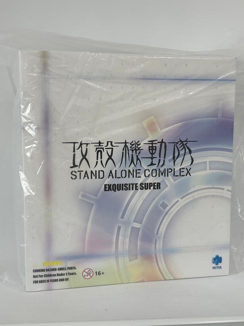 ハイヤトイズ　草薙素子 攻殻機動隊 STAND ALONE COMPLEX
