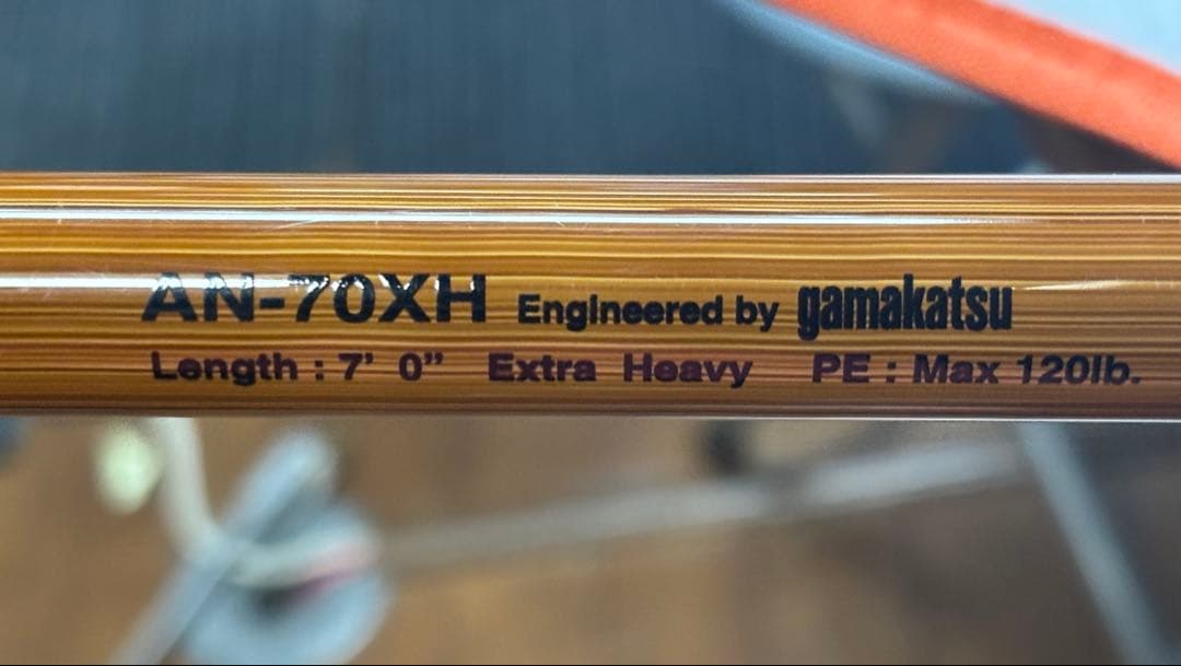 Gamakatsu AN-70XH 7フィート
