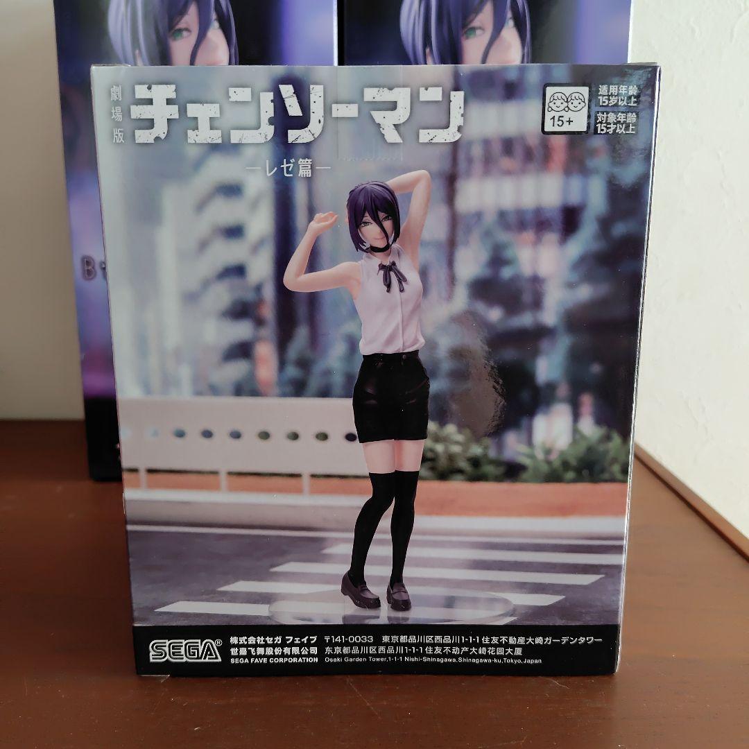 チェンソーマン レゼ ハイプレミアムフィギュアBiCute Bunnies 3点