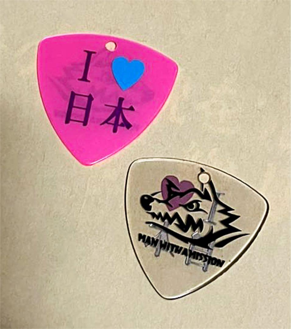 MAN WITH A MISSION ピックセット！毛玉ストラップ