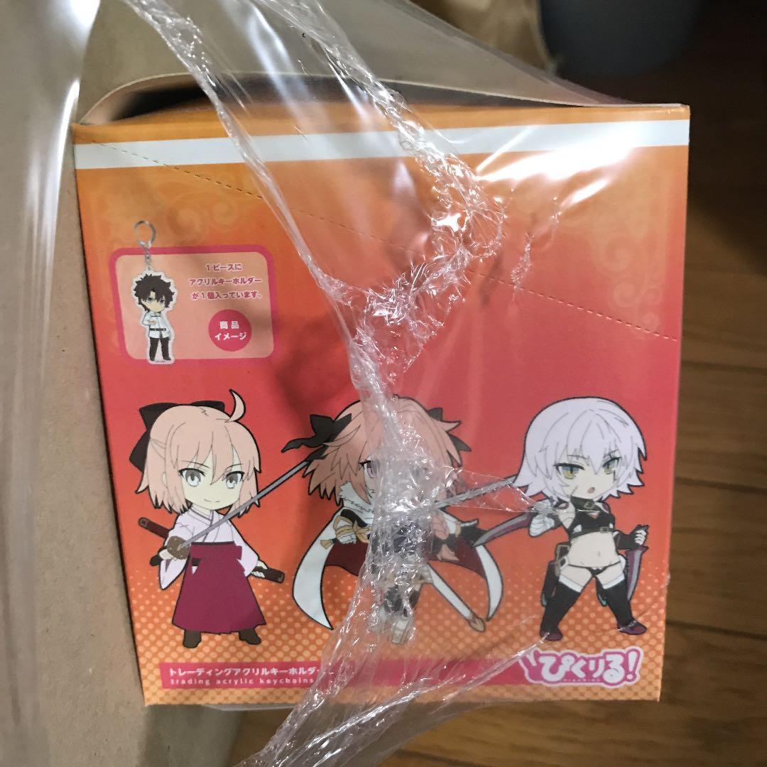 FGOぴくりる2