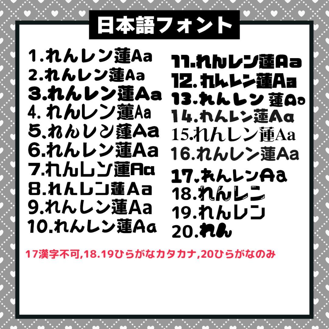 【001】うちわ文字 オーダー受付ページ①