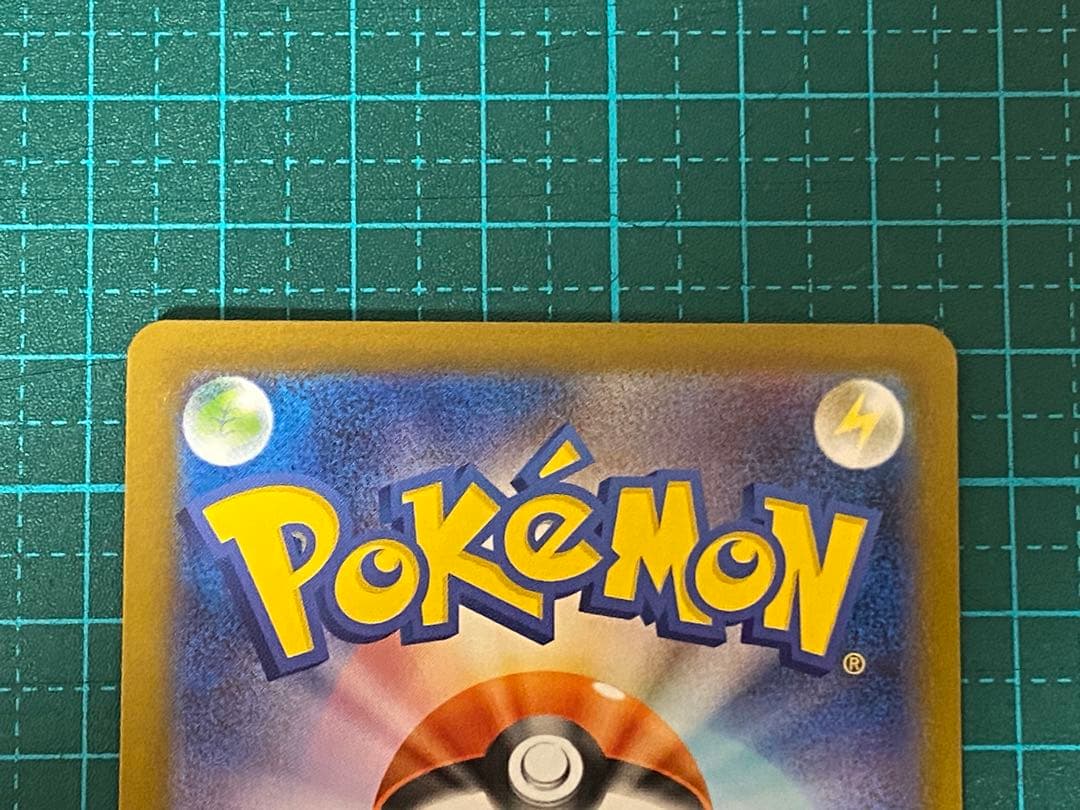 ポケモンカード ポケカ ホワイトフレア レシラムex SAR