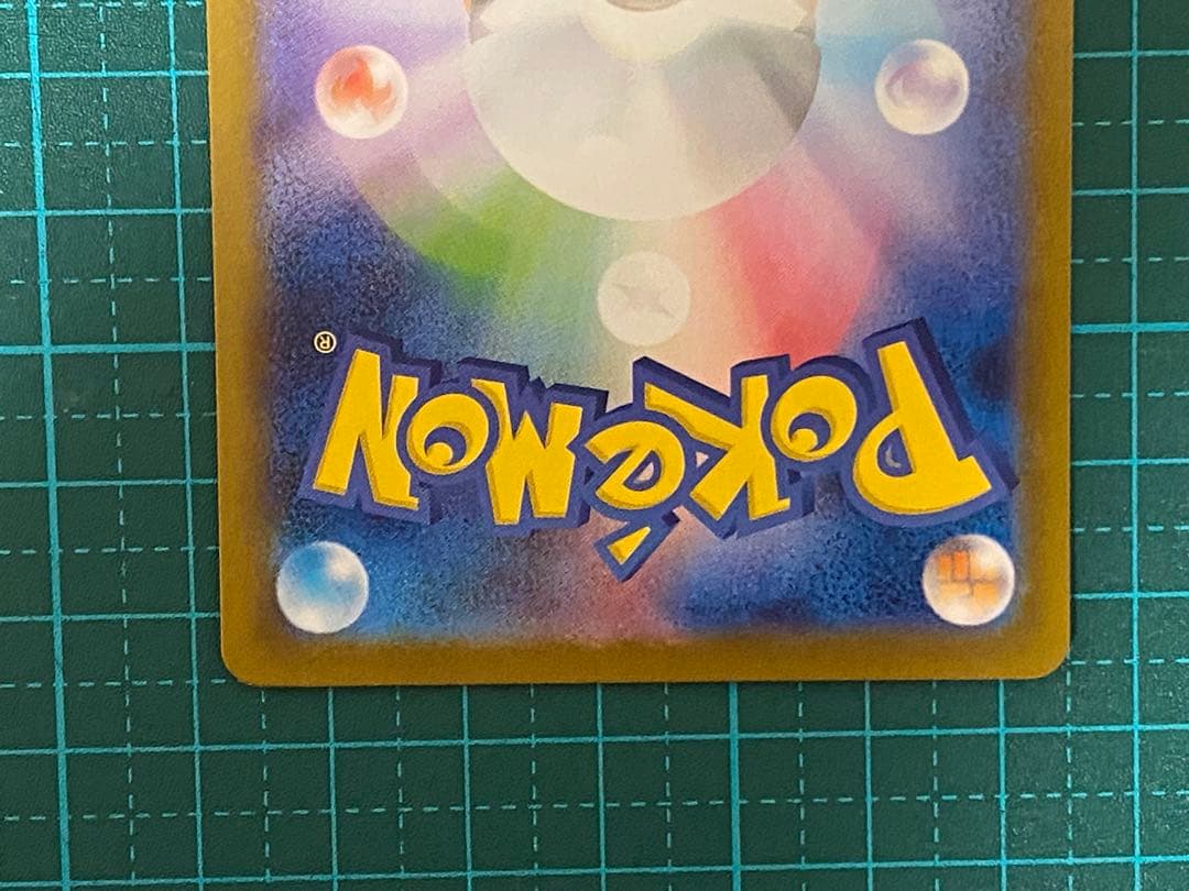 ポケモンカード ポケカ ホワイトフレア レシラムex SAR