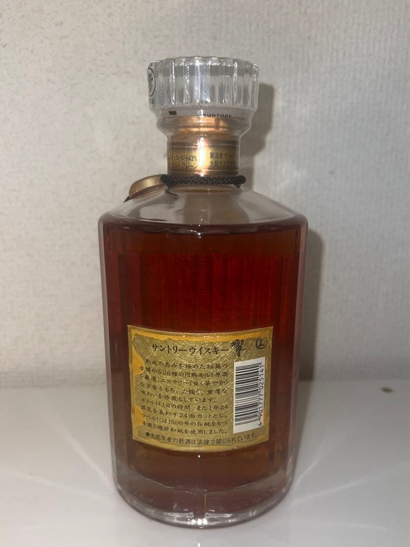 SUNTORY ／サントリー響　旧ボトル 裏ゴールドラベル 未開栓古酒