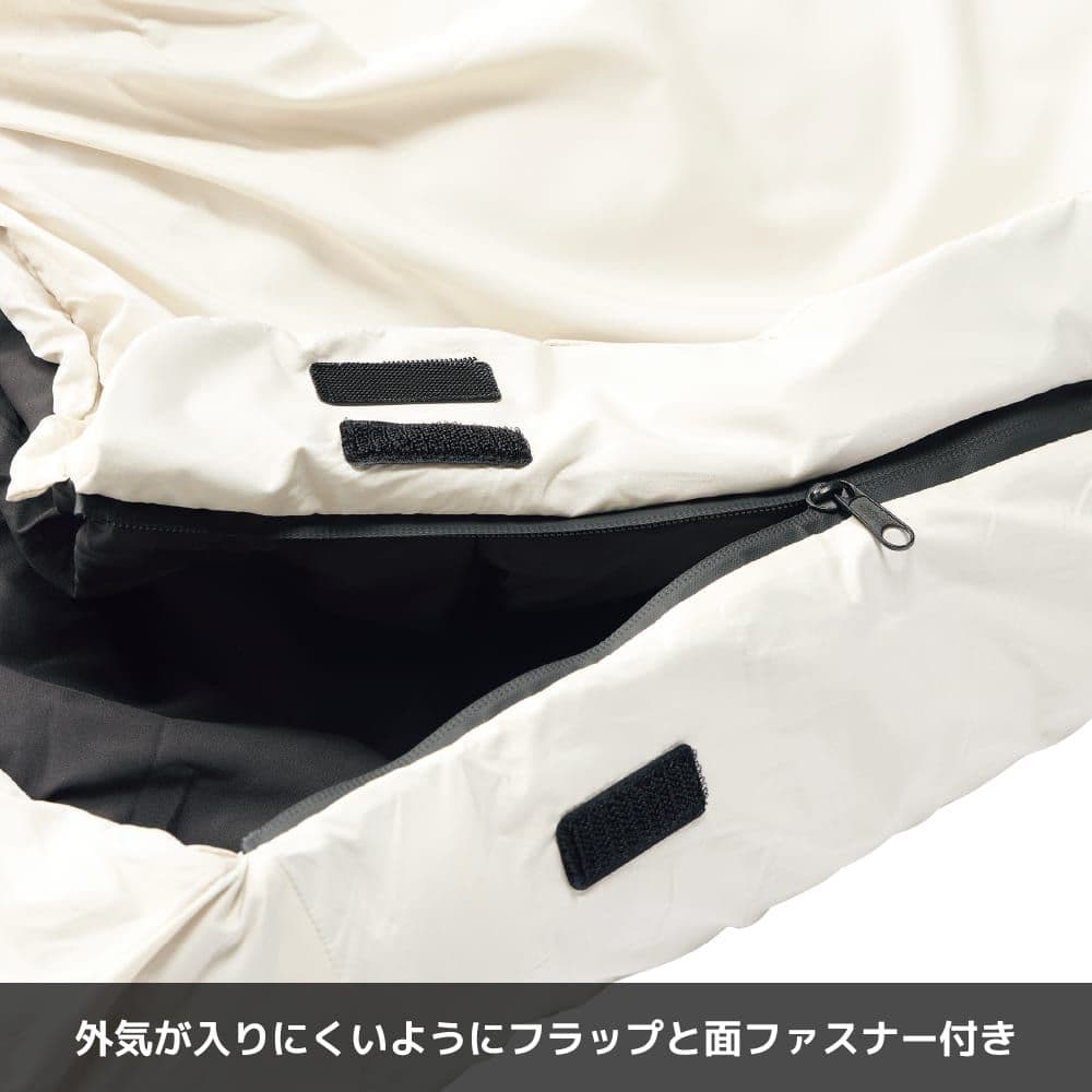 WEB限定　エックスシェルター(R)断熱αムービングシュラフ　寝袋　未使用