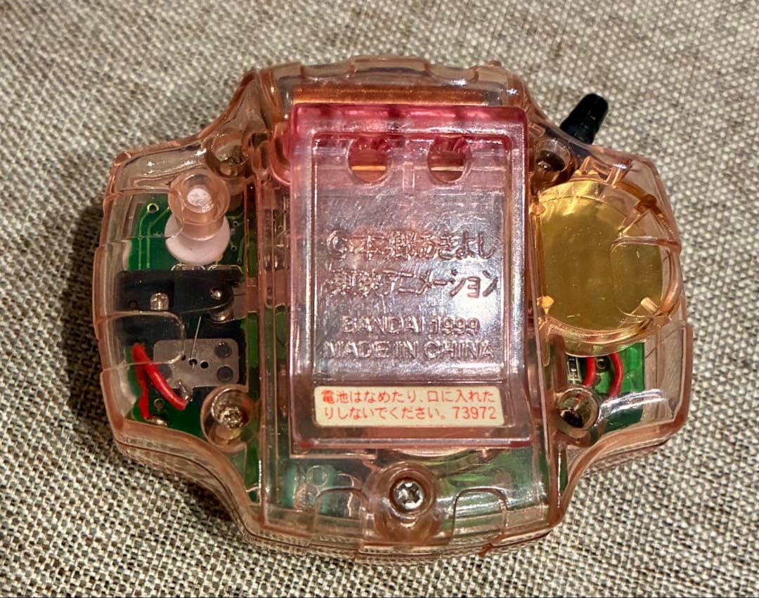 デジモンアドベンチャー デシヴァイス2 ヒカリカラー