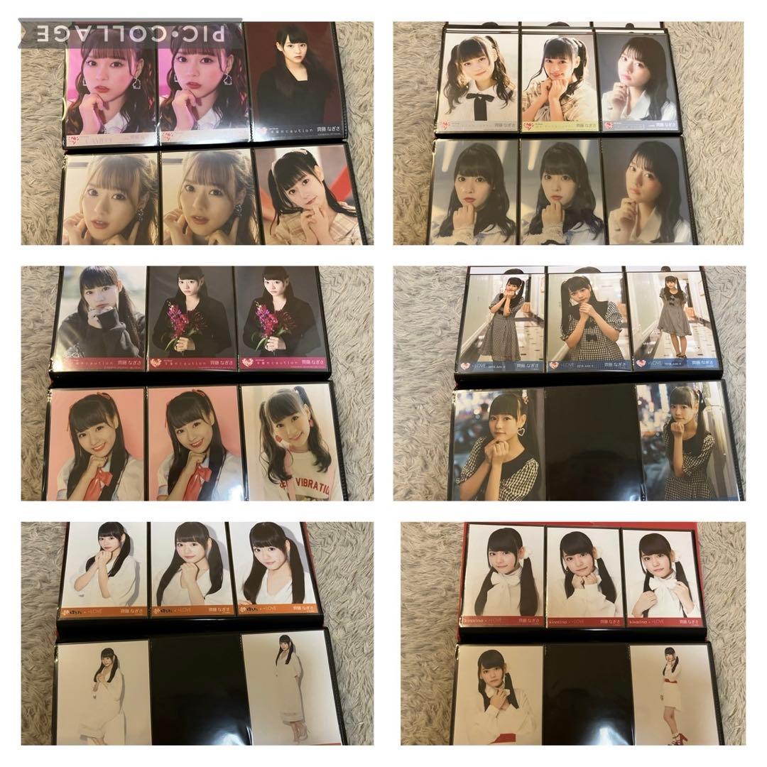 齋藤なぎさ　生写真　まとめ売り　イコラブ