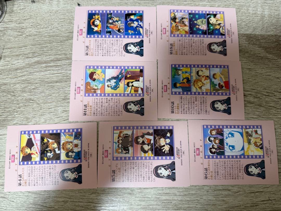 カードキャプターさくら カードダスマスターズ さくら　7枚セット