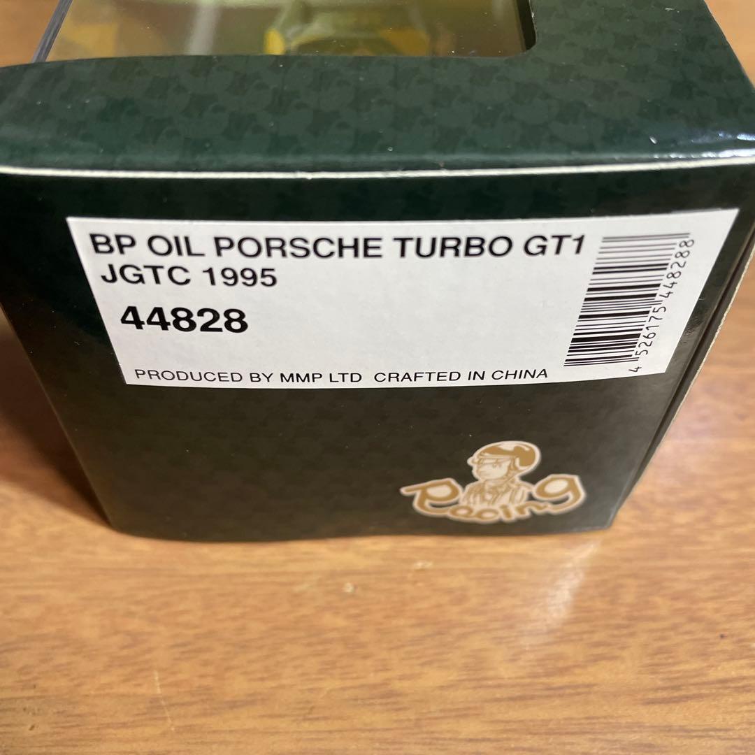 EBBRO 1/43 BP OIL ポルシェ ターボ GT1 JGTC 1995