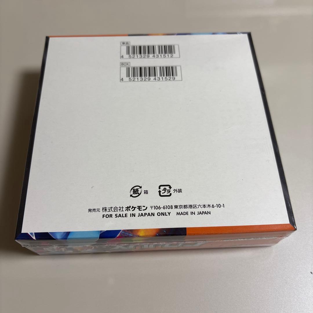 【新品、未開封】ポケモン インフェルノX BOX