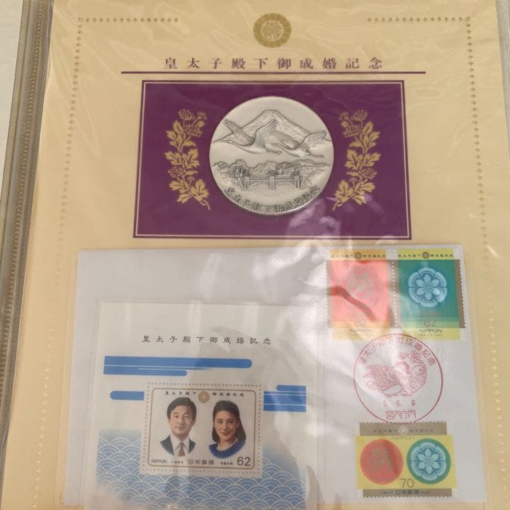 皇太子殿下御成婚記念奉祝メダルセット　認定証付き