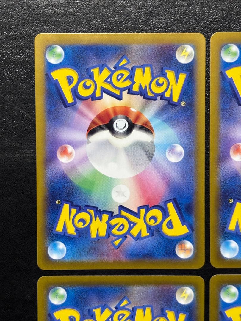 ポケモンカード　ルチアのアピールSR 4枚セット