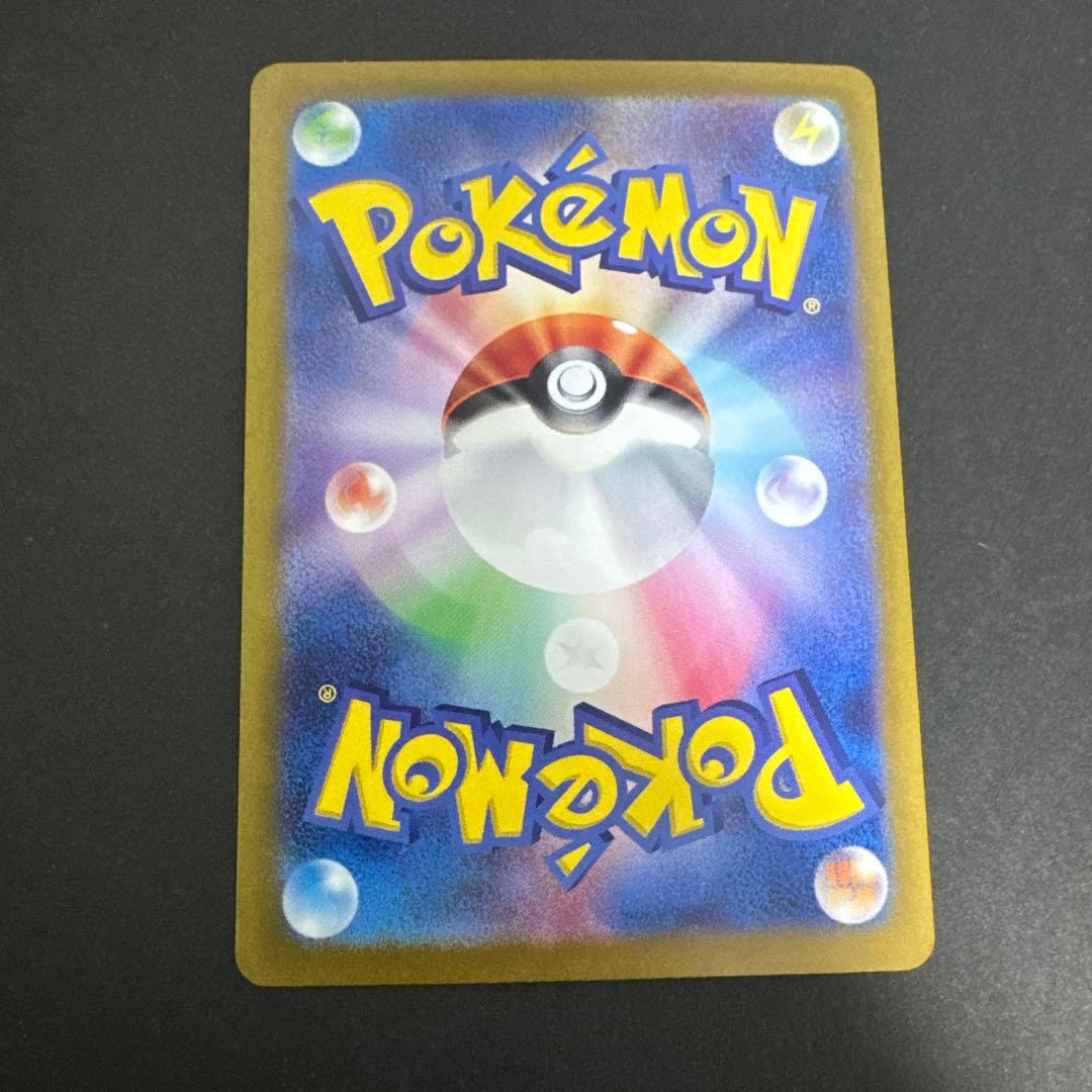 美品‼️ポケモンカード ナンジャモ SAR sv4a 350/190