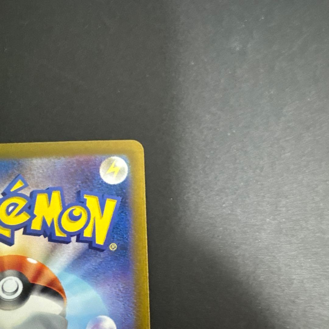 美品‼️ポケモンカード ナンジャモ SAR sv4a 350/190