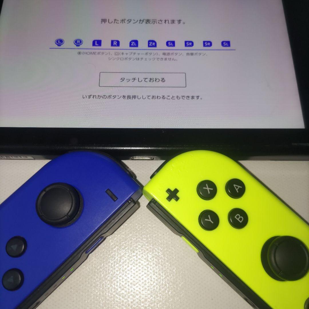 【良品】Nintendo Switch 本体 ソフト付き