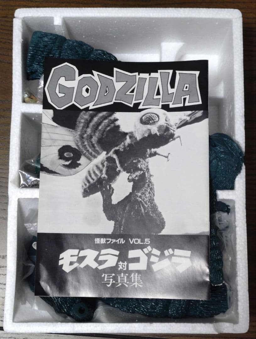 バンダイ 大怪獣ゴジラ リアルホビーシリーズ No.5