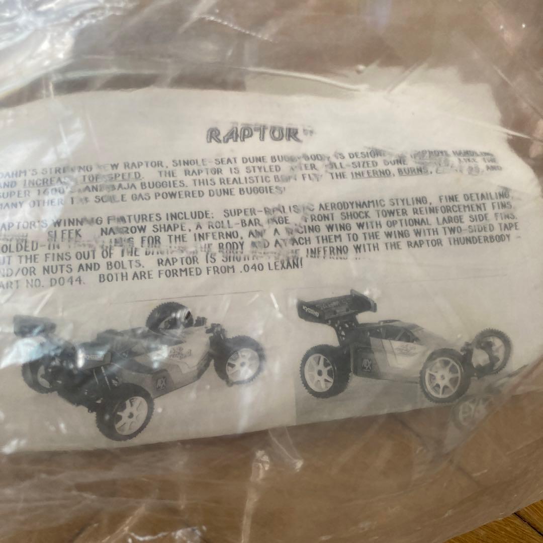 超希少！DAHM'S RAPTOR 1/8 バギーボディ ヴィンテージ