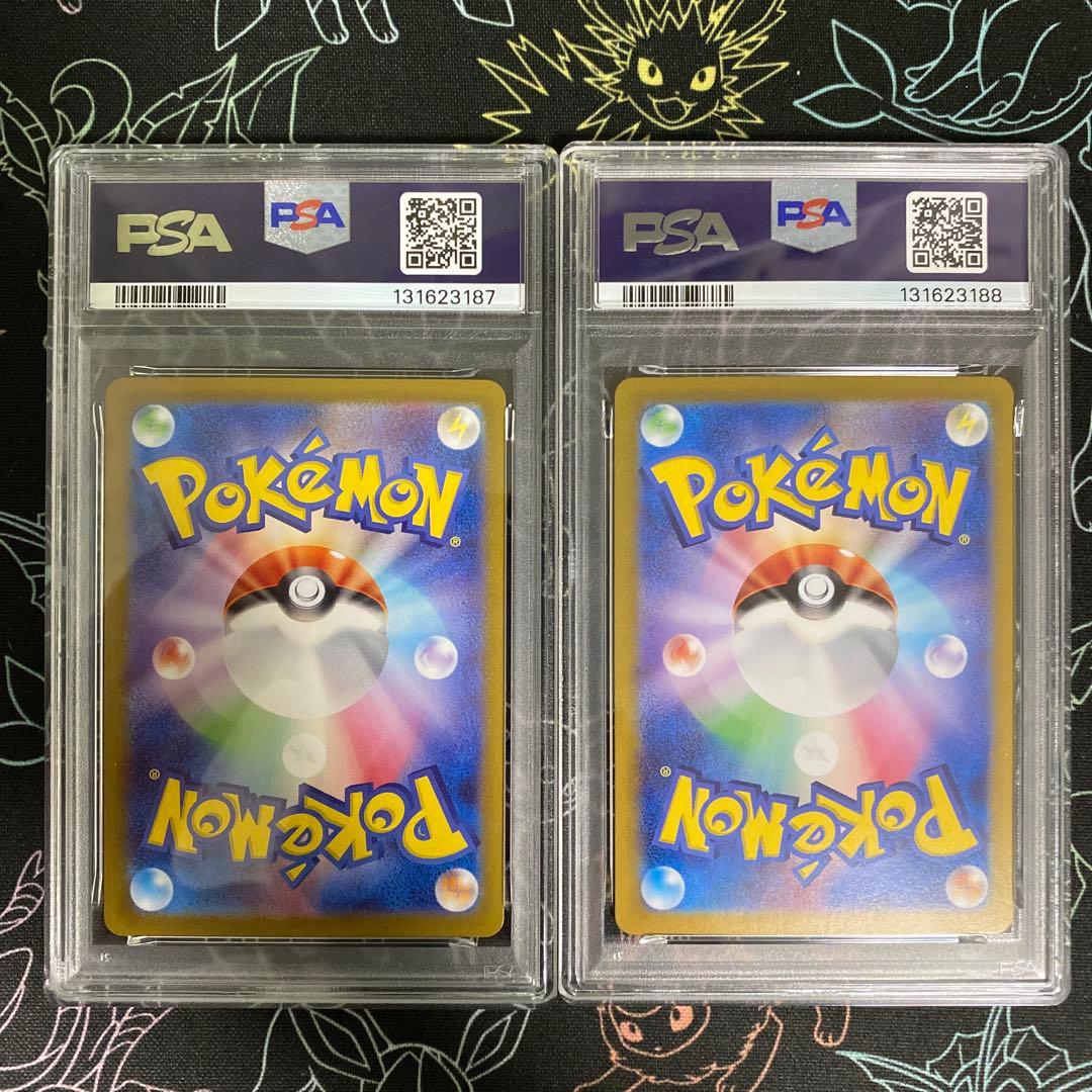 【PSA7 2連番】ピカチュウex UR SV8a 236/187