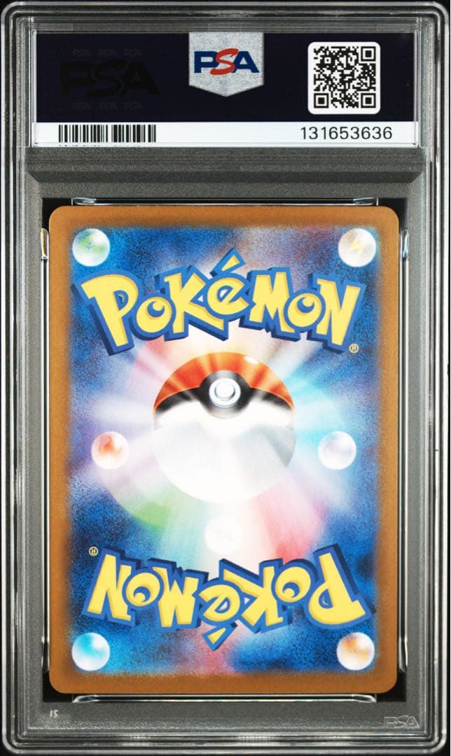 【PSA10】リーリエのピッピex SAR