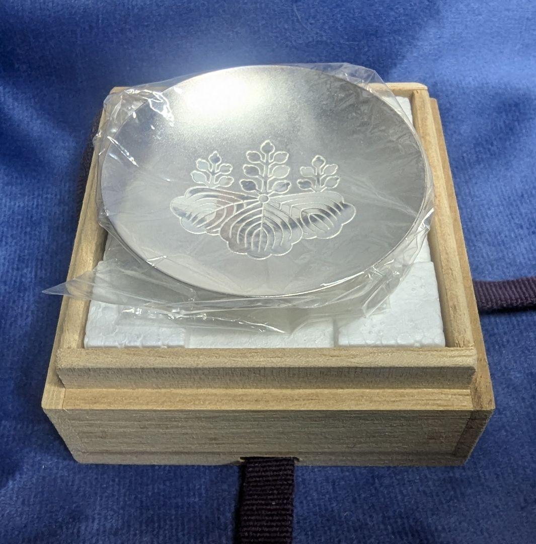 消防団20年勤務功績　純銀　銀杯　25.9g 　消防団　精勤章 　第一分団
