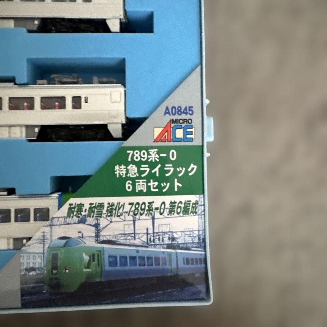 A-0845 789系-0 特急ライラック6両セット