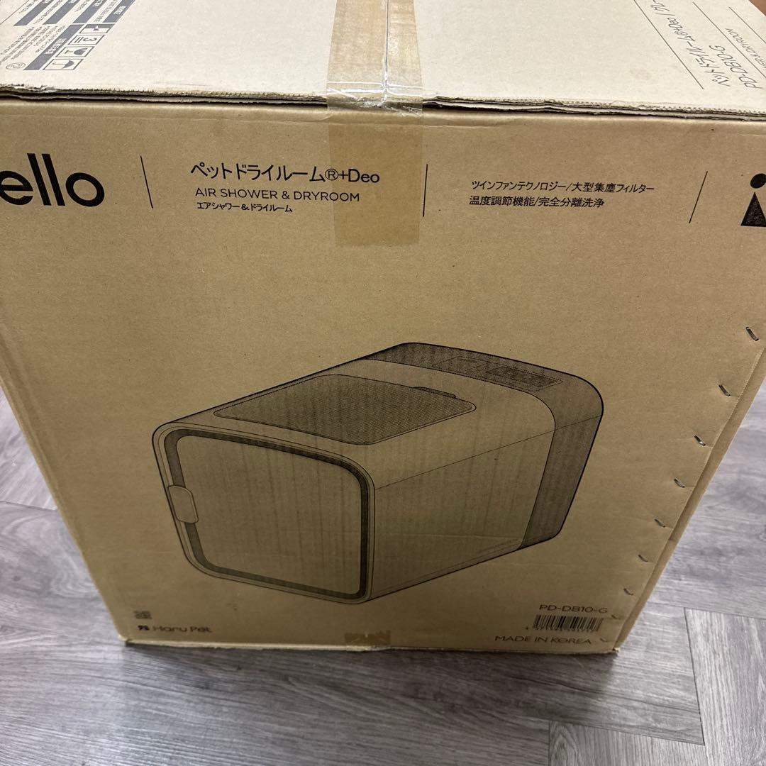 nello ペットドライルーム ＋Deo | 自動 乾燥機 花粉 ペット 犬 猫