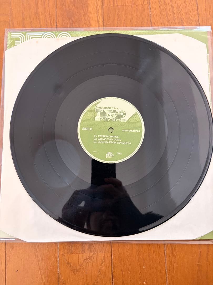 【2LP】3582 / Situational Ethics｜nujabes
